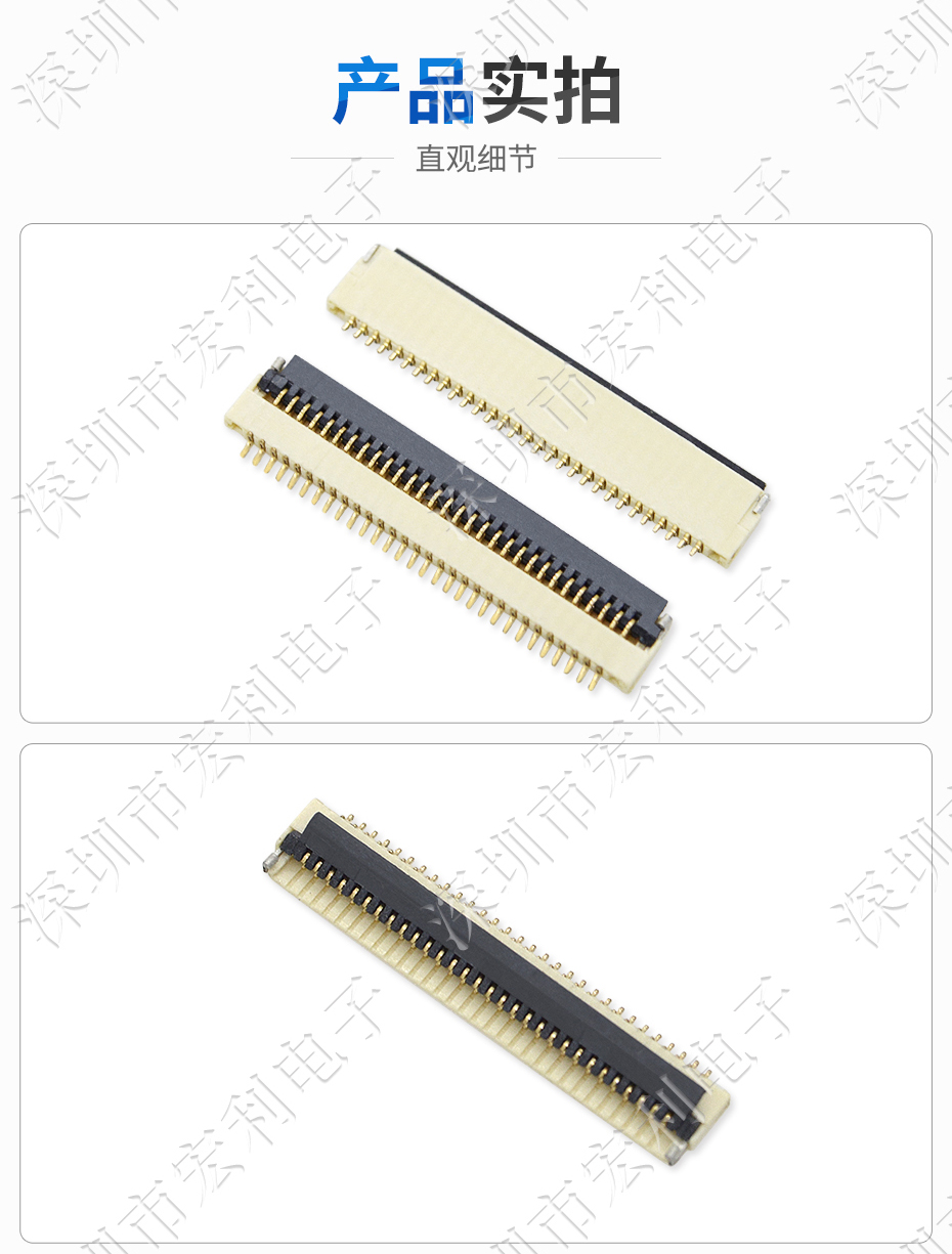 FPC连接器 间距0.5mm 高H1.0 12P下接翻盖 SMT耐高温贴片连接器