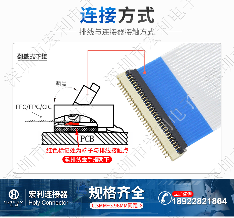 FPC连接器 间距0.5mm 高H1.0 40P下接翻盖 SMT耐高温贴片连接器
