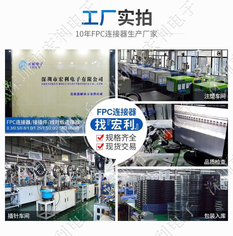 FPC/FFC扁平电缆插座软排线连接器 0.5Pitch H1.0厚6P前插后翻盖