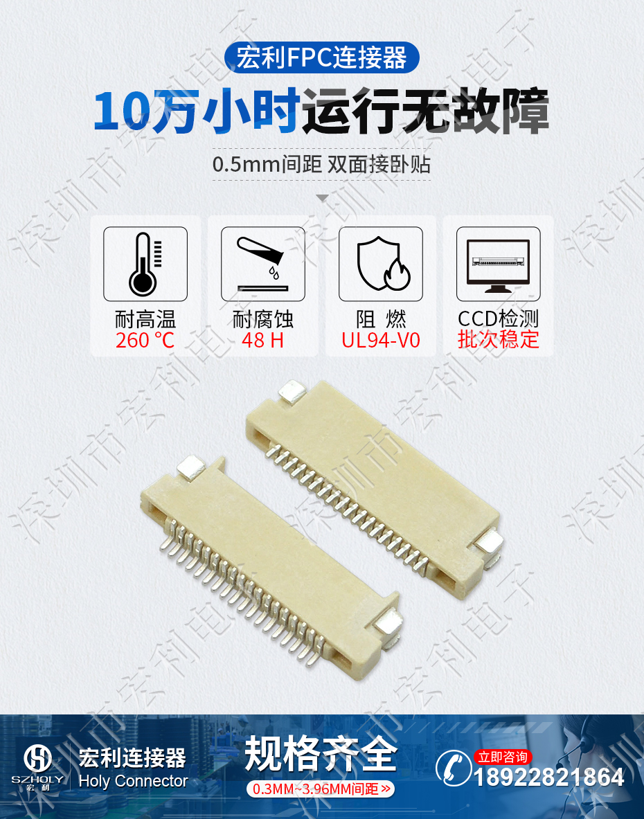 FFC/FPC0.5间距PCB板贴片连接座0.5-15P H1.5双面接触无锁卧贴