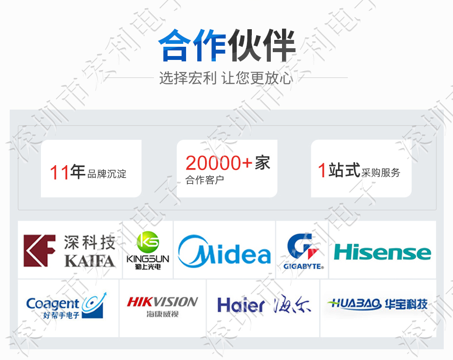 卧贴0.5mm间距 连接器 接插件 焊板式平贴无锁插座30P 塑胶厚H1.5