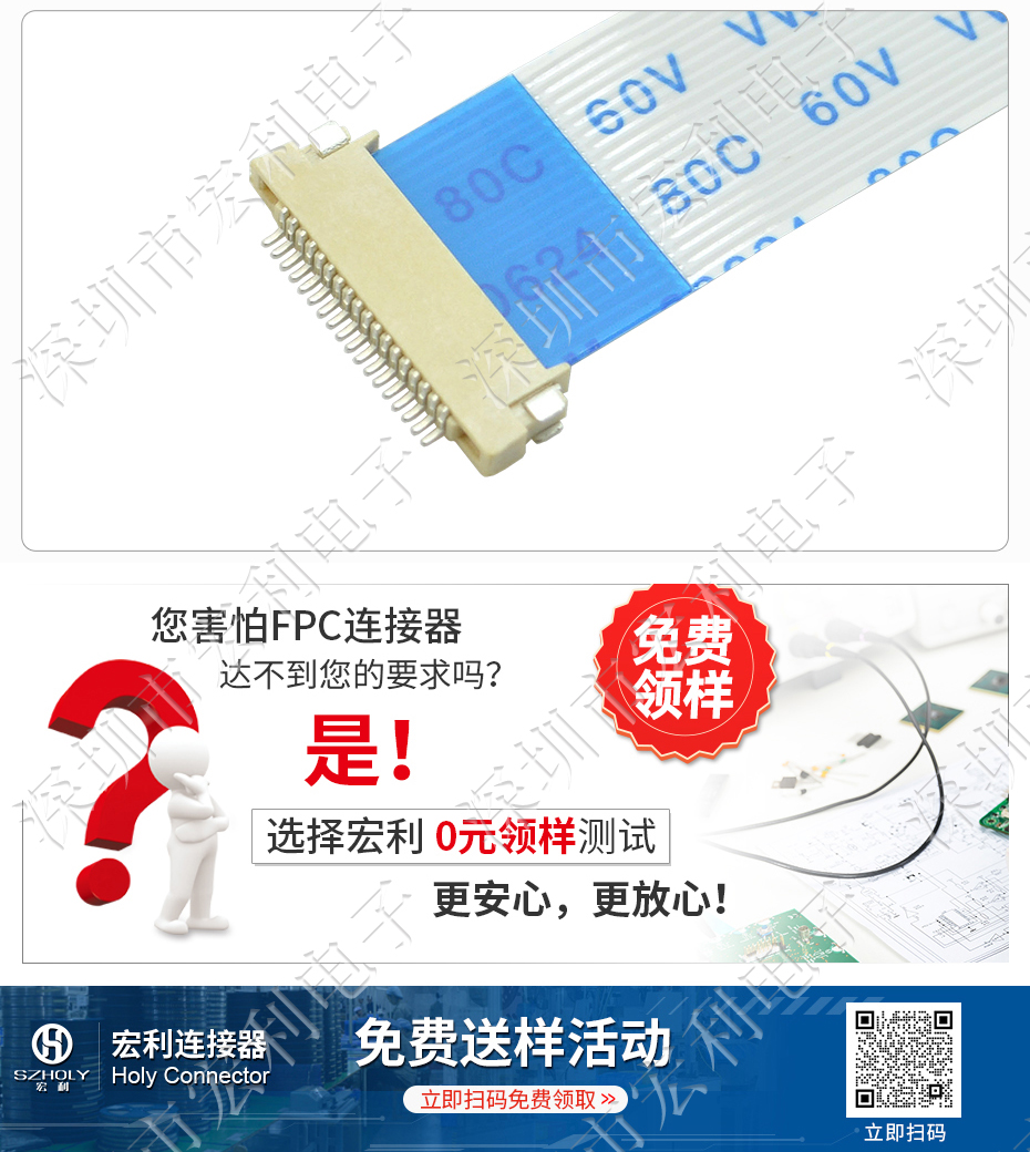 卧贴0.5mm间距 连接器 接插件 焊板式平贴无锁插座32P 塑胶厚H1.5
