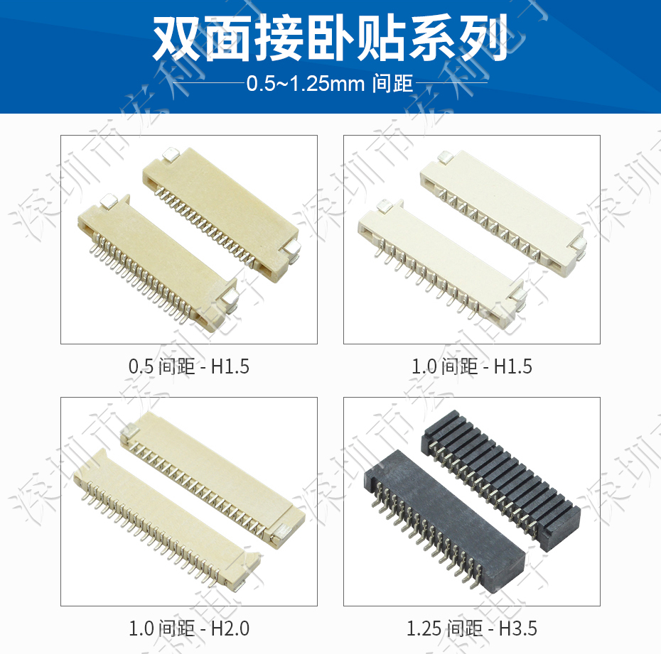 卧贴0.5mm间距 连接器 接插件 焊板式平贴无锁插座60P 塑胶厚H1.5