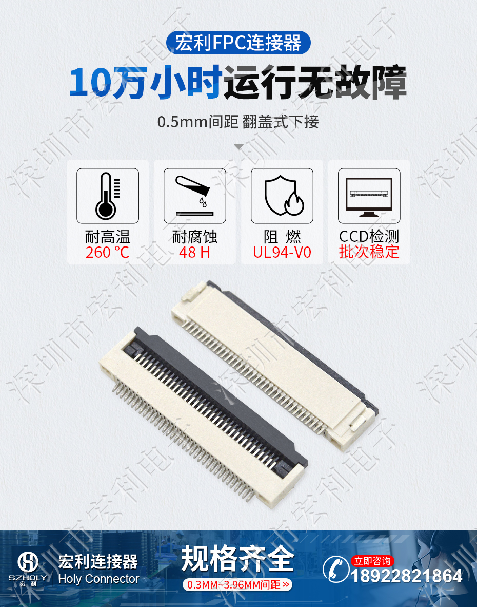 厂家FPC 0.5MM 35P 翻盖 软排线连接器 插座35pin FFC 接插件贴片