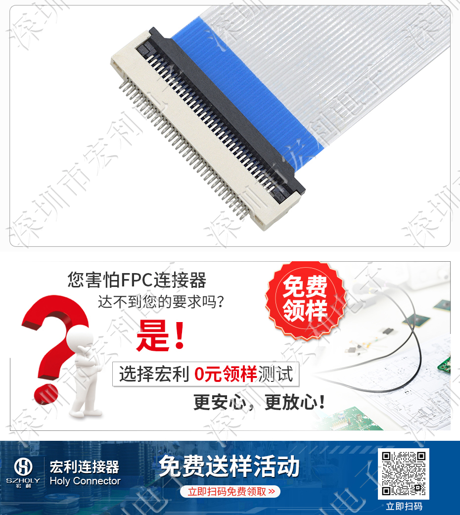 厂家FPC 0.5MM 35P 翻盖 软排线连接器 插座35pin FFC 接插件贴片