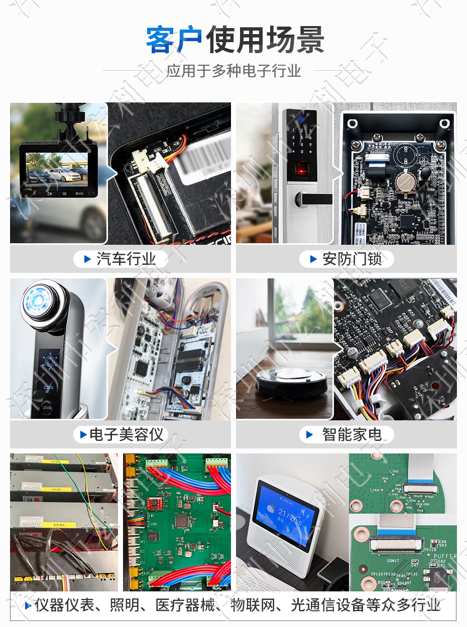 宏利FPC插座翻盖式FFC间距0.5mm 8p针脚位H2.0mm 前插后翻连接器
