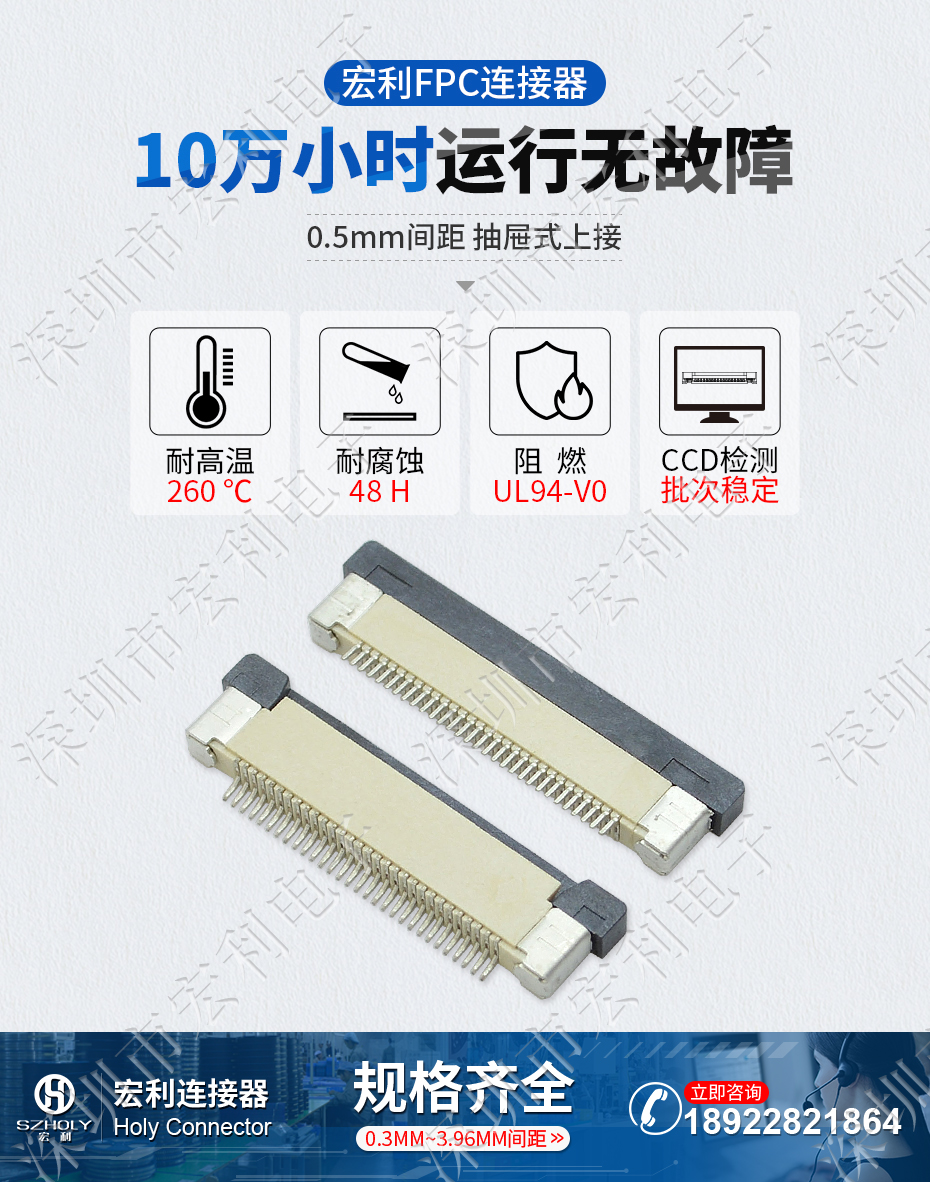 fpc插座16pin 0.5间距连接器抽屉拉拔式上接 耐SMT回流焊接插件