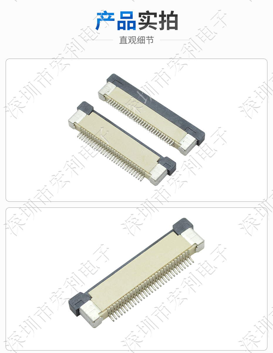 ffc/fpc排线座24pin抽屉式上接触0.5间距 H2.0厚PCB板贴片插座