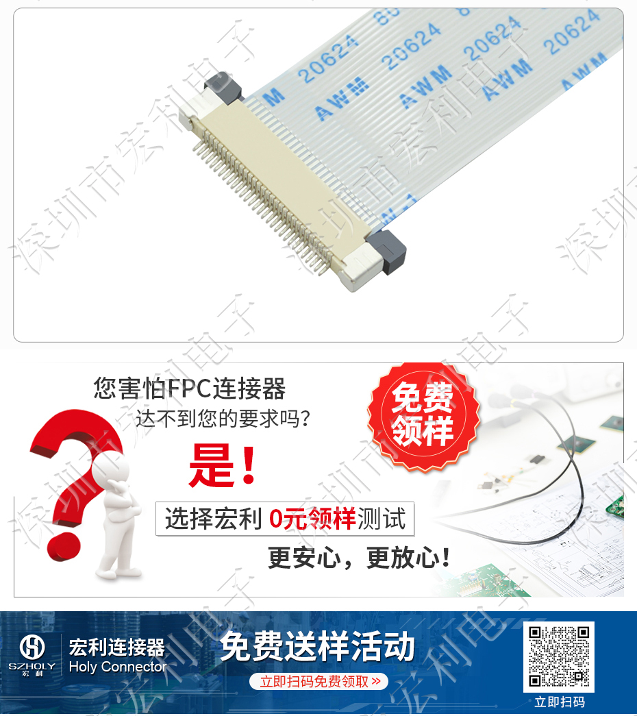 ffc/fpc排线座24pin抽屉式上接触0.5间距 H2.0厚PCB板贴片插座