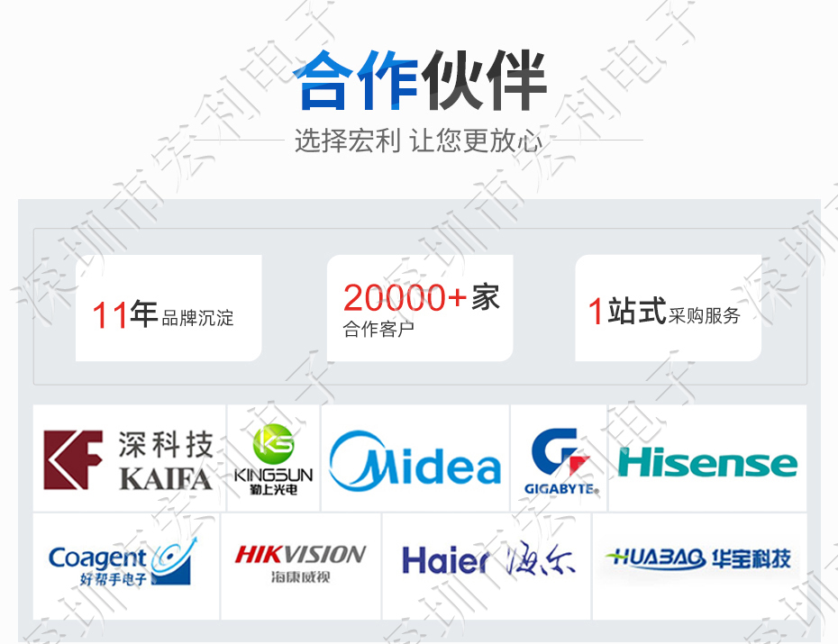 宏利 FFC/FPC扁平电缆插座 连接器 0.5MM连接器 7P 抽屉式 下接