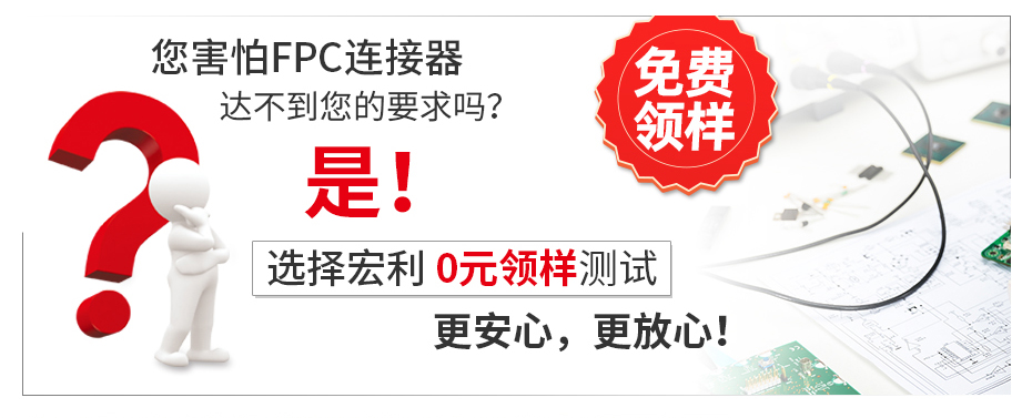 FFC/FPC连接器 软排线插座 0.5mm间距-5P 下接拉锁 5Pin 抽屉式