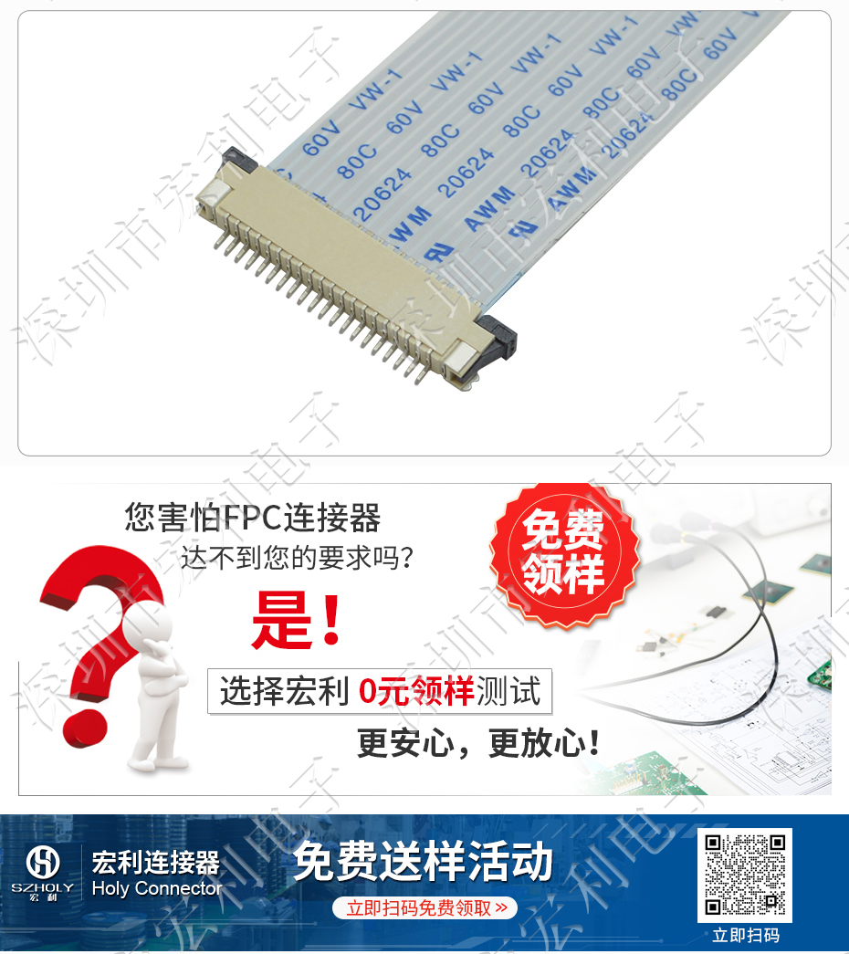 FPC/FFC插座 1.0MM 5P 上接 抽屉式 扁平电缆连接器 抽拉式