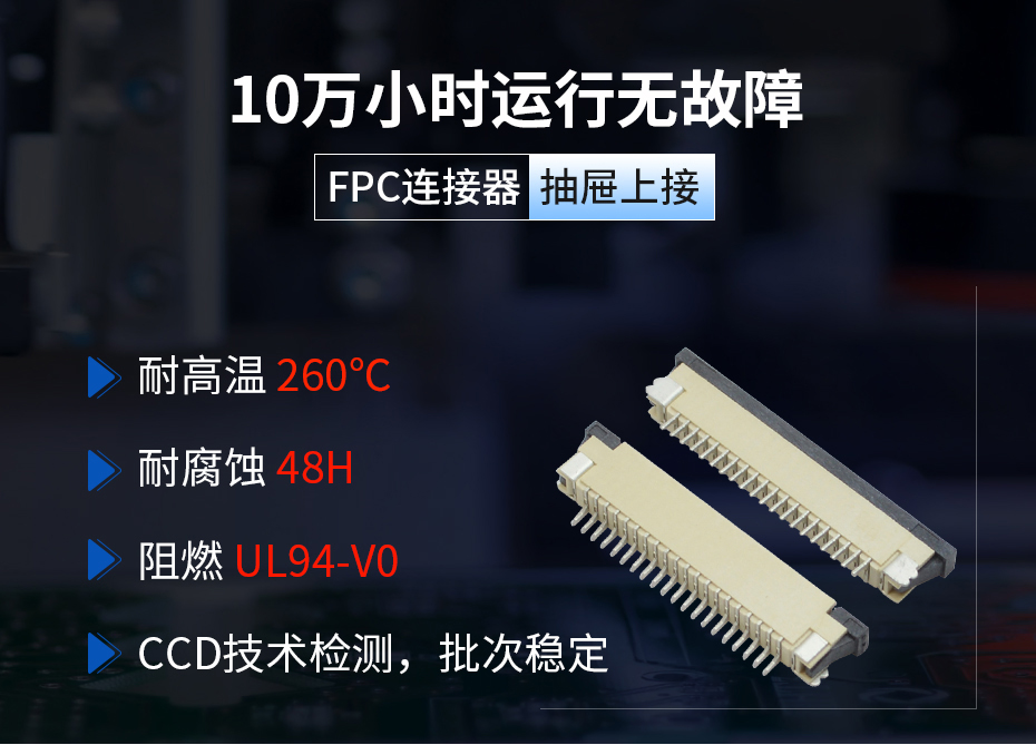 FPC/FFC插座 1.0MM 15P 上接 抽屉式 扁平电缆连接器 抽拉式