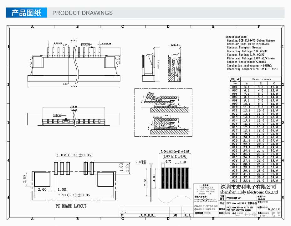 1.0MM接插件 FFC扁平软排线连接器 FPC插座4P针 贴片下接抽屉