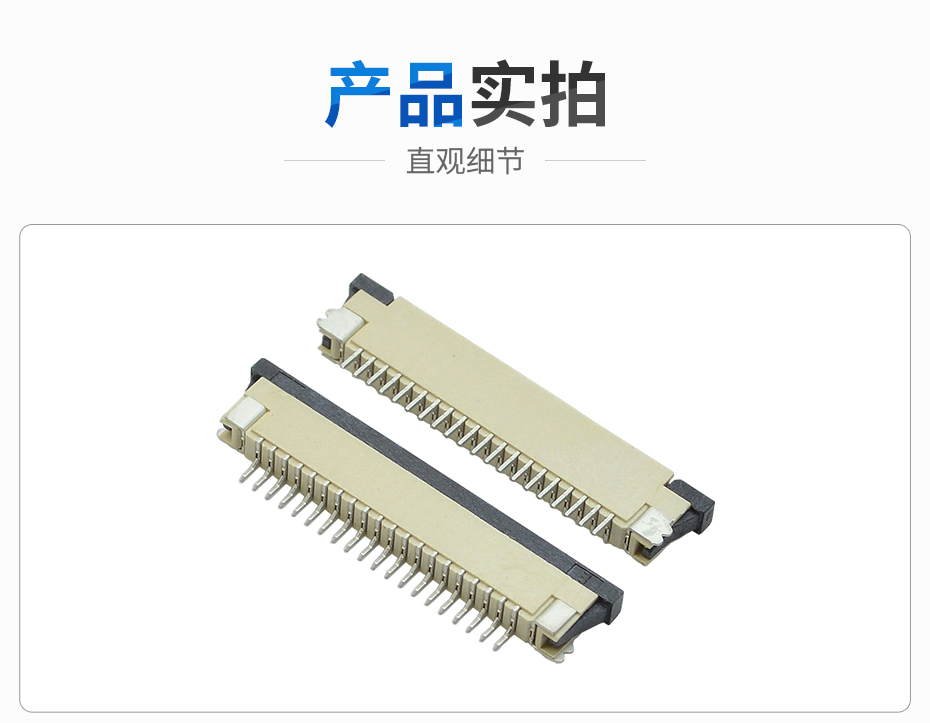 1.0MM接插件 FFC扁平软排线连接器 FPC插座4P针 贴片下接抽屉