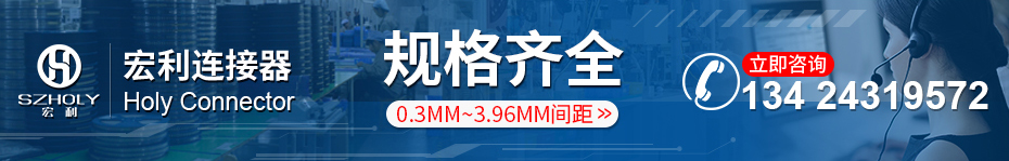 FFC/FPC软排线连接器座间距0.5MM贴片上下接10P H1.5厚双接接触