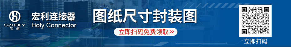 FFC/FPC软排线连接器座间距0.5MM贴片上下接10P H1.5厚双接接触