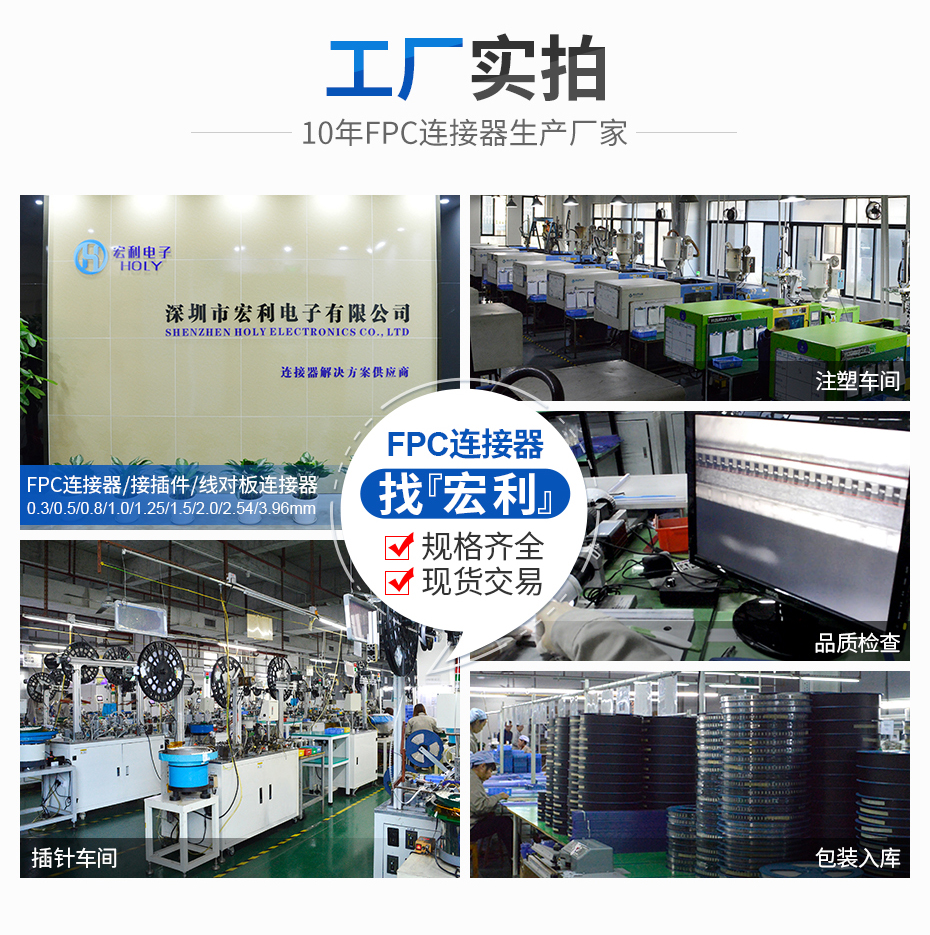 FFC/FPC软排线连接器座间距0.5MM贴片上下接10P H1.5厚双接接触