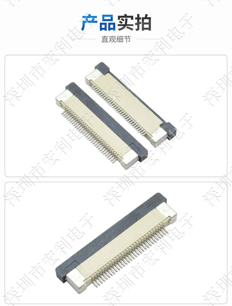 FFC/FPC连接器 软排线插座 0.5mm间距-26P 下接拉锁 26Pin 抽屉式