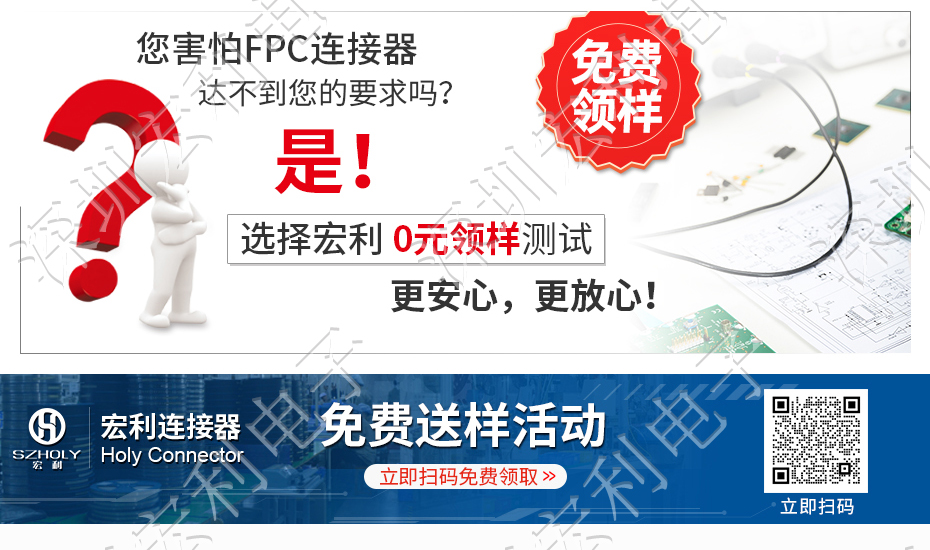 FC/FPC扁平软排线接插件 FPC连接器 0.5-4P立贴拉锁 抽屉正脚位