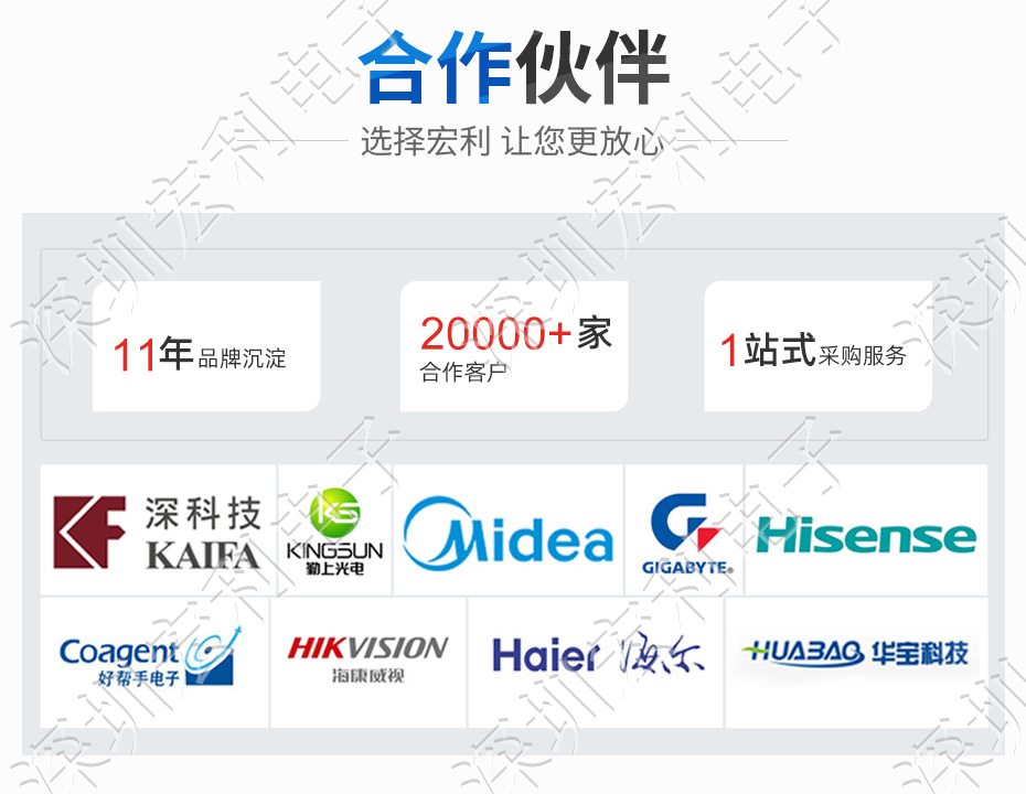 FFC/FPC软排线0.5mm间距-26P立贴正错位带锁 软排线插座FPC连接器