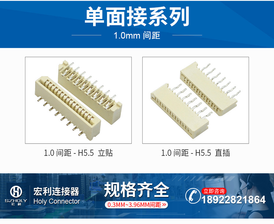FPC插座 FFC软排线接插件间距1.0mm-17P 单面接立贴错位连接器 