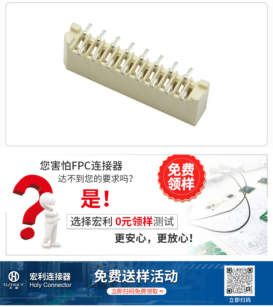 FPC插座 FFC软排线接插件间距1.0mm-17P 单面接立贴错位连接器 