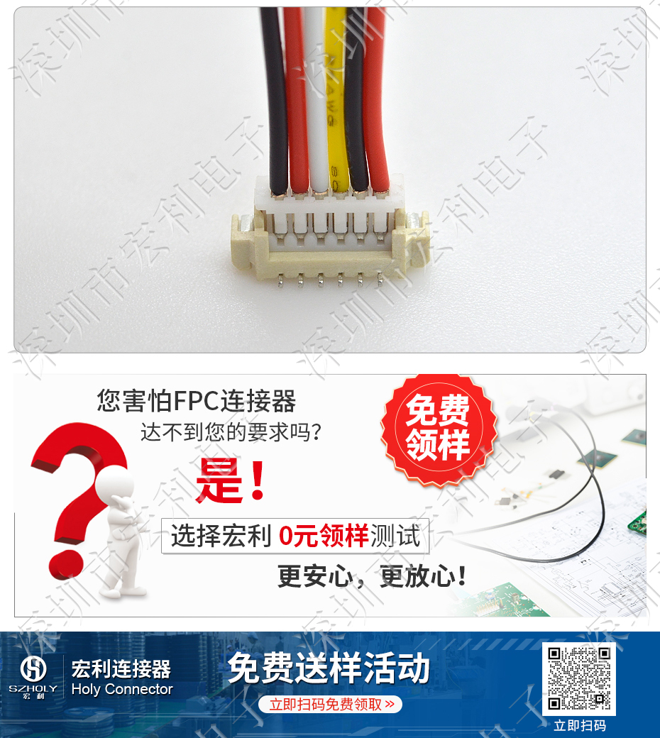 MX1.25-18P立式贴片连接器SMD插座wafer母座条型接插件MX座子