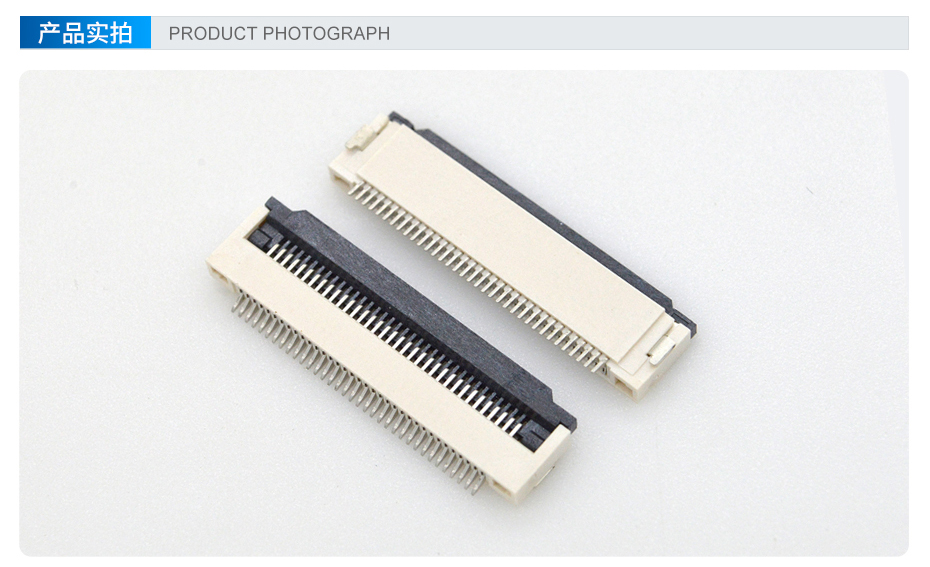 SMT连接器FPC连接器0.5mm间距 薄膜开关 银浆碳浆连接器 SMT连接器FPC连接器0.5mm间距 薄膜开关 银浆碳浆连接器