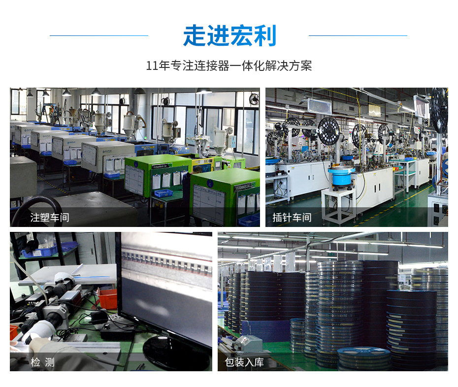 SMT连接器FPC连接器0.5mm间距 薄膜开关 银浆碳浆连接器