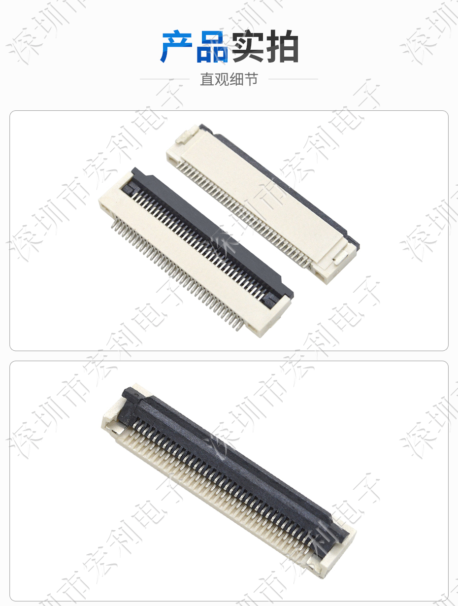 fpc连接器厂家0.5mm间距H2.0前翻盖FPC连接器-宏利 fpc连接器厂家0.5mm间距H2.0前翻盖FPC连接器-宏利