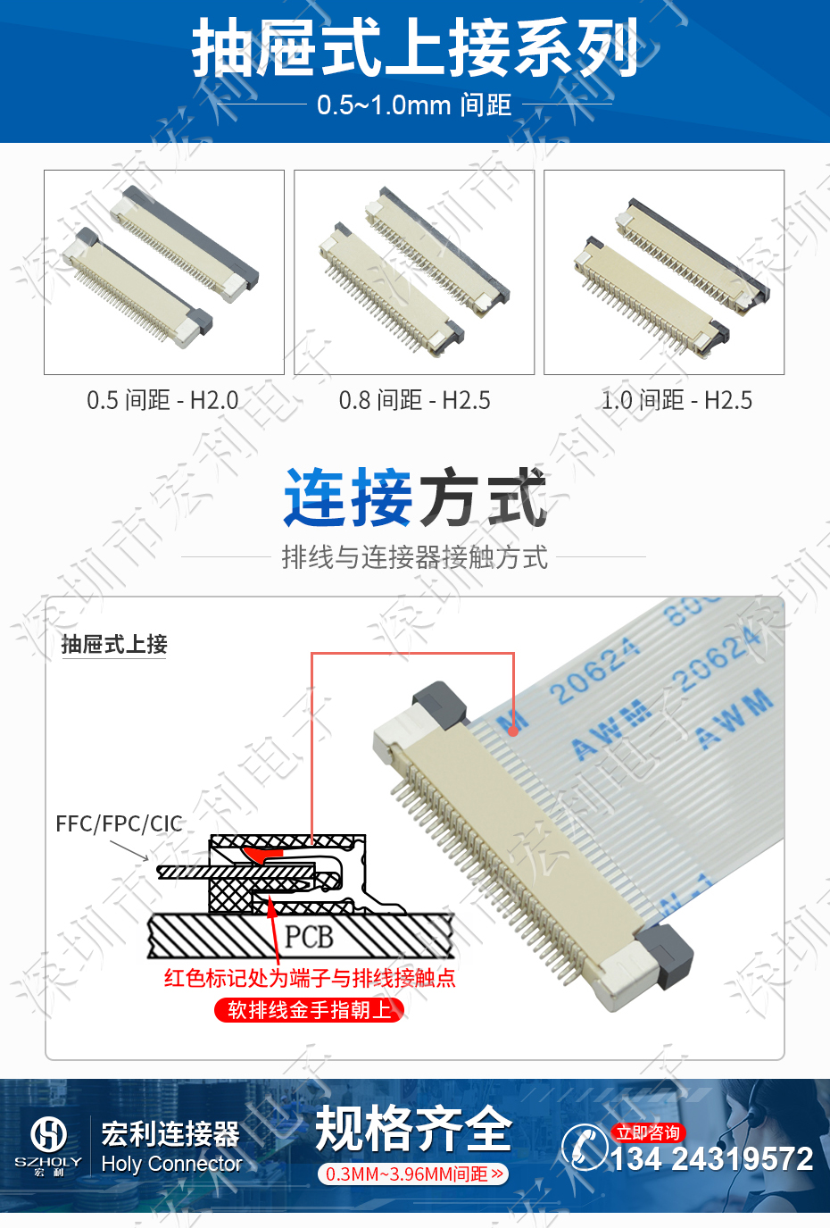 FPC连接器批发厂家1.0mm扁平排线插座 上接触抽屉式4~32PIN连接器