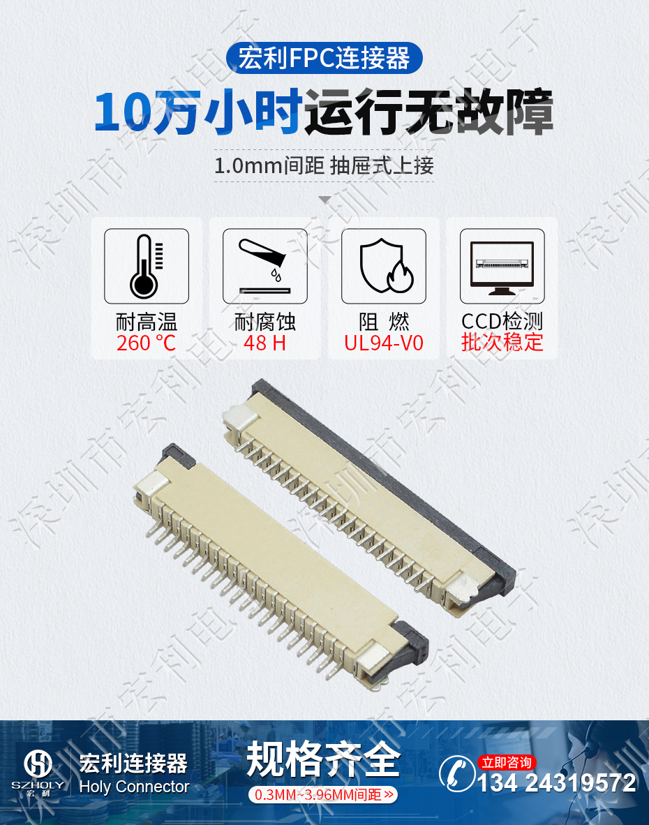 FPC连接器批发厂家1.0mm扁平排线插座 上接触抽屉式4~32PIN连接器