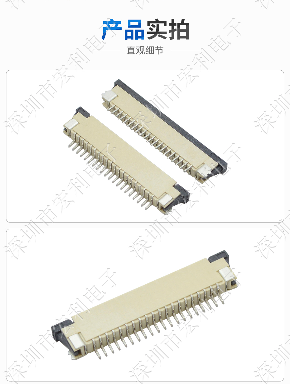 FPC连接器批发厂家1.0mm扁平排线插座 上接触抽屉式4~32PIN连接器