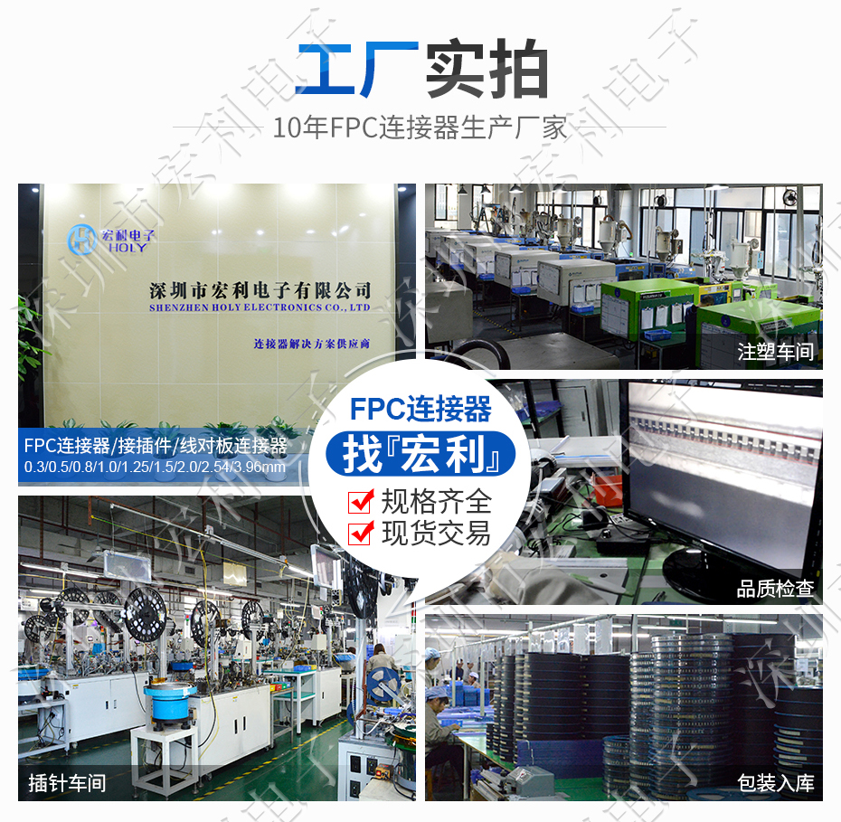 FPC连接器批发厂家1.0mm扁平排线插座 上接触抽屉式4~32PIN连接器