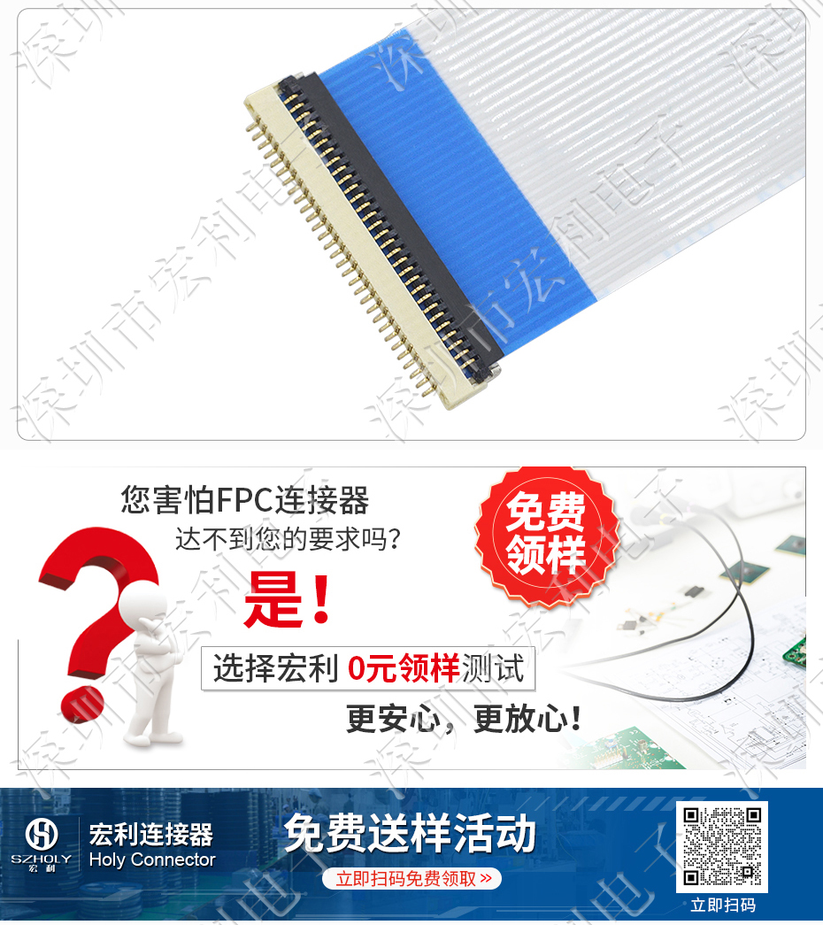 fpc连接器0.5mm超薄扁平连接器排线插座4-40PIN翻盖掀盖式连接器 fpc连接器0.5mm超薄扁平连接器排线插座4-40PIN翻盖掀盖式连接器