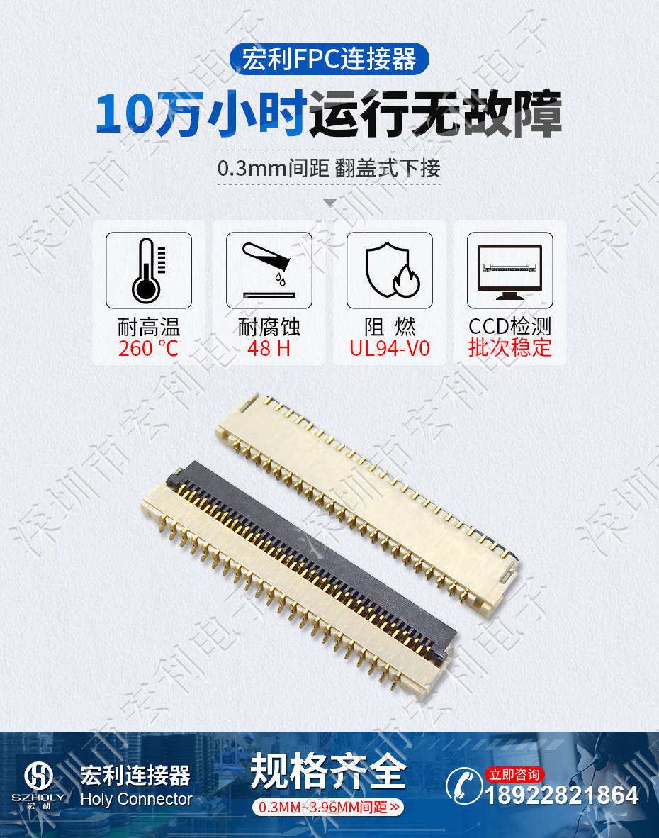 0.3间距fpc连接器0.3mmH1.0镀金扁平连接器13P/15P/21P/23P/25P/31P/33P 0.3间距fpc连接器0.3mmH1.0镀金扁平连接器13P/15P/21P/23P/25P/31P/33P