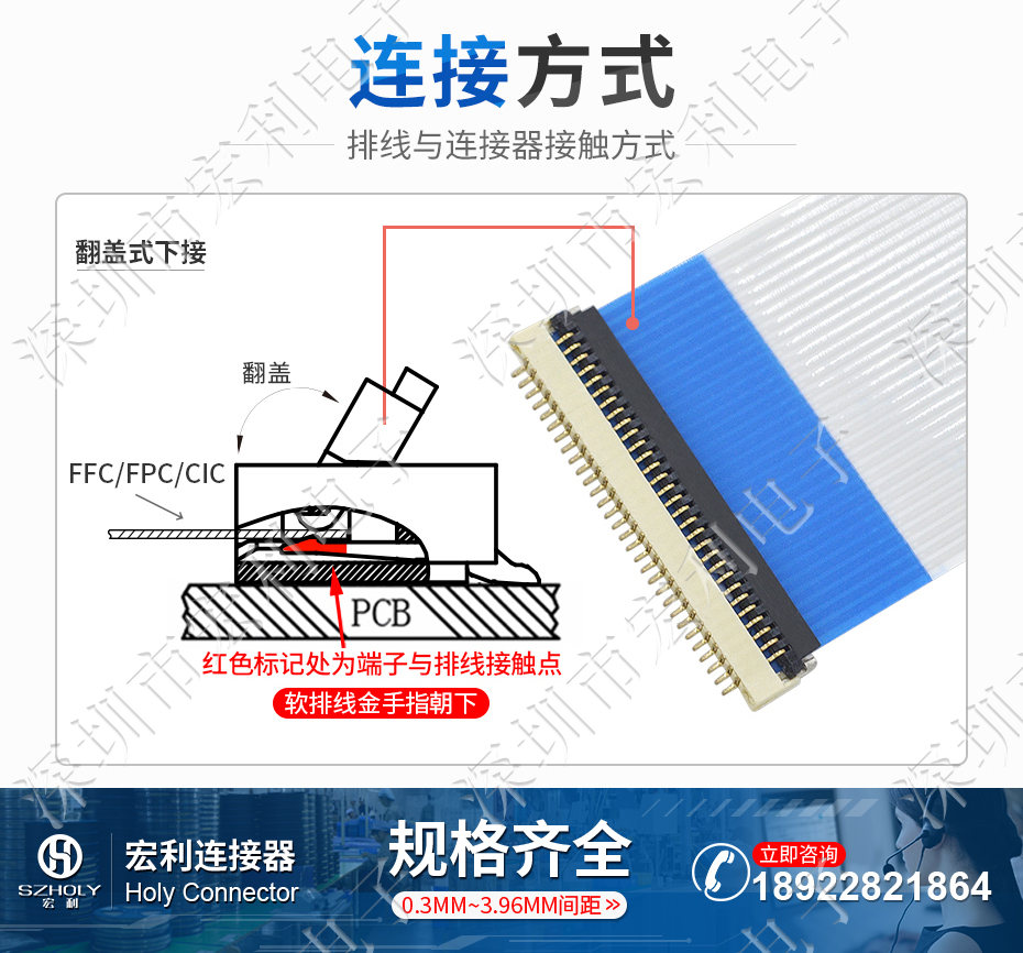 0.3间距fpc连接器0.3mmH1.0镀金扁平连接器13P/15P/21P/23P/25P/31P/33P 0.3间距fpc连接器0.3mmH1.0镀金扁平连接器13P/15P/21P/23P/25P/31P/33P