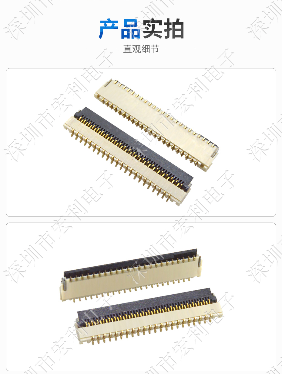 0.3间距fpc连接器0.3mmH1.0镀金扁平连接器13P/15P/21P/23P/25P/31P/33P 0.3间距fpc连接器0.3mmH1.0镀金扁平连接器13P/15P/21P/23P/25P/31P/33P