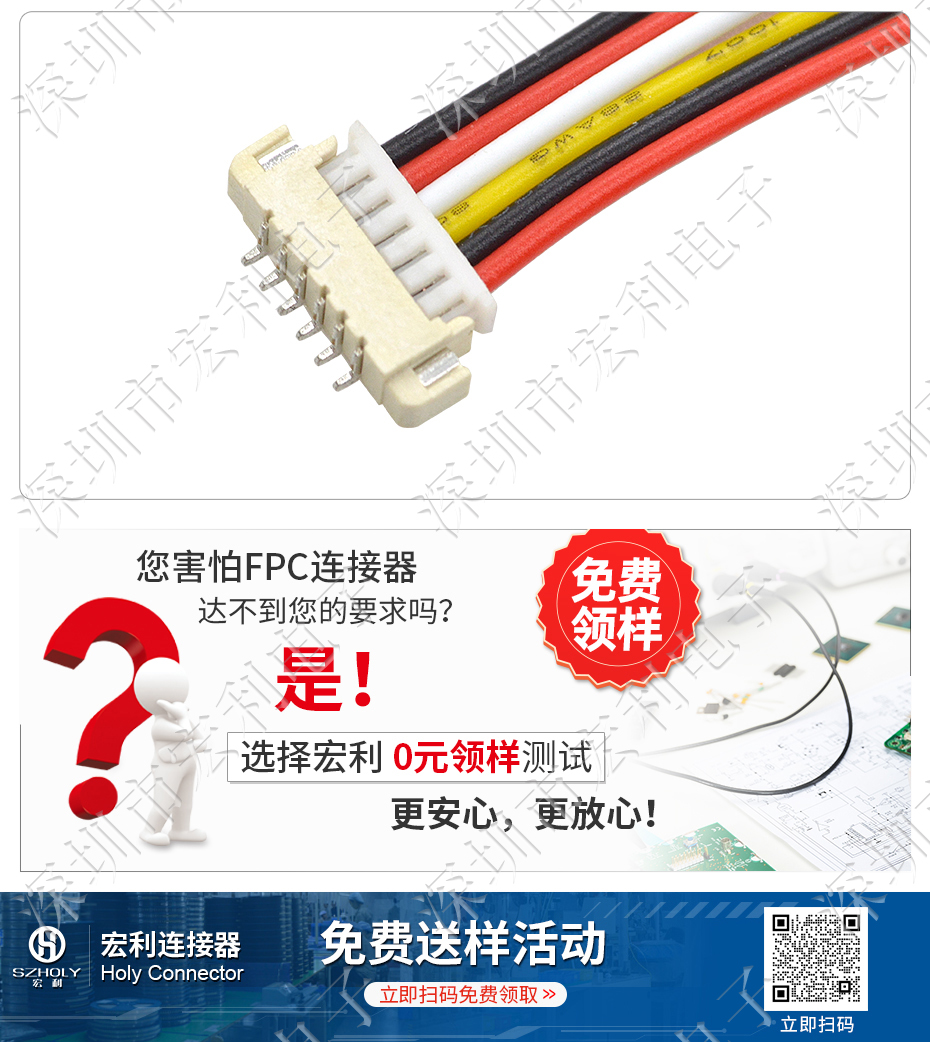 汽车连接器厂家MX1.25卧式耐高温连接器2P 3P 4P 5P 6P 7P 8P 9P 10P 11P-20P线对板连接器