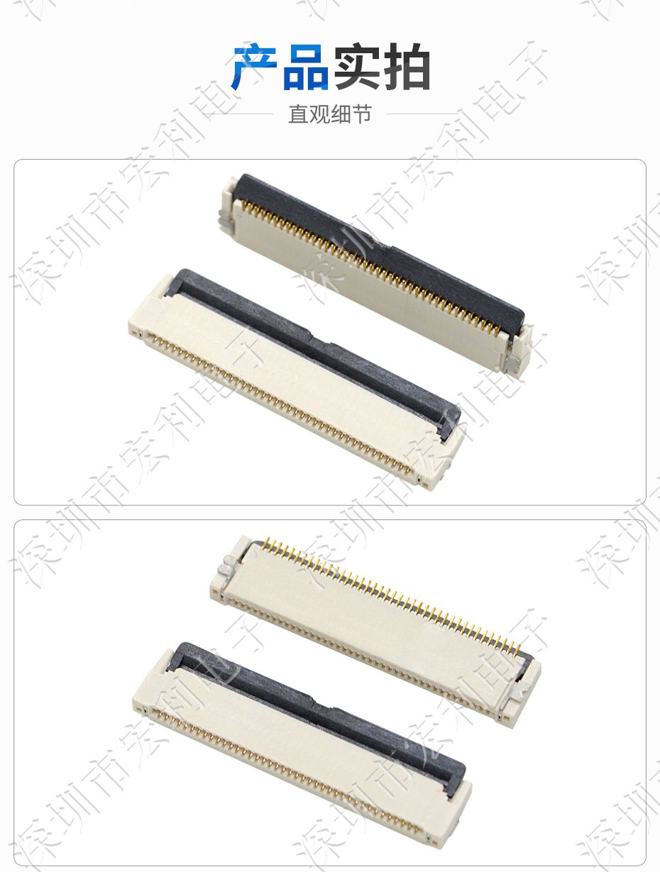 fpc贴片连接器0.5mm后锁式上下接触6P/8P/12P/20P/24P/26P/30P/32P/36P/40P/50P/54P/60P前插后掀盖