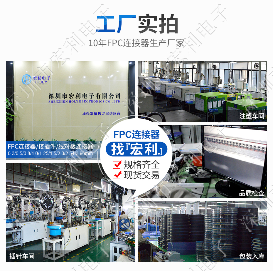 fpc贴片连接器0.5mm后锁式上下接触6P/8P/12P/20P/24P/26P/30P/32P/36P/40P/50P/54P/60P前插后掀盖