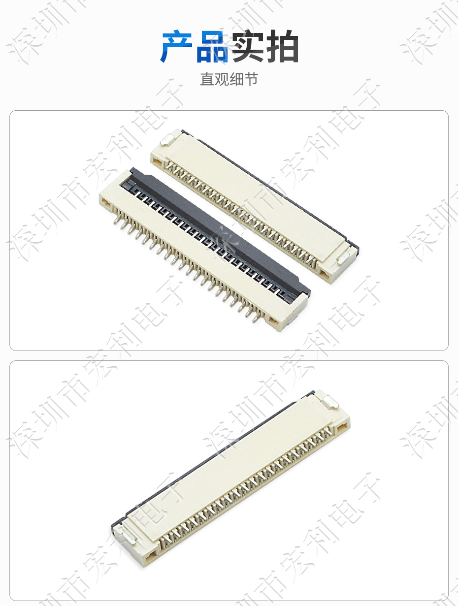1.0间距fpc连接器下接触翻盖式4P-30P前掀盖扁平连接器SMT排线插座 1.0间距fpc连接器下接触翻盖式4P-30P前掀盖扁平连接器SMT排线插座