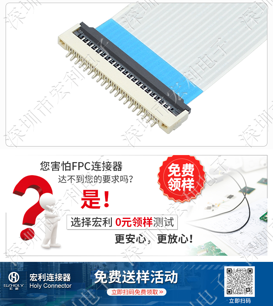 1.0间距fpc连接器下接触翻盖式4P-30P前掀盖扁平连接器SMT排线插座 1.0间距fpc连接器下接触翻盖式4P-30P前掀盖扁平连接器SMT排线插座