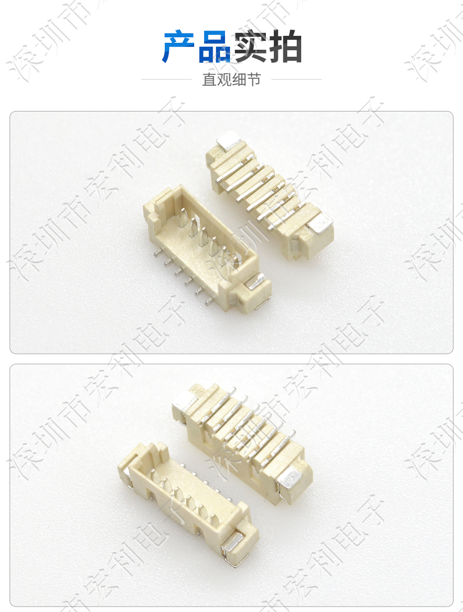 MX1.25mm间距立式线对板插座2P 3P 4P 5P 6P 7P 8P 9P 10P 11P-20P耐高温SMT连接器