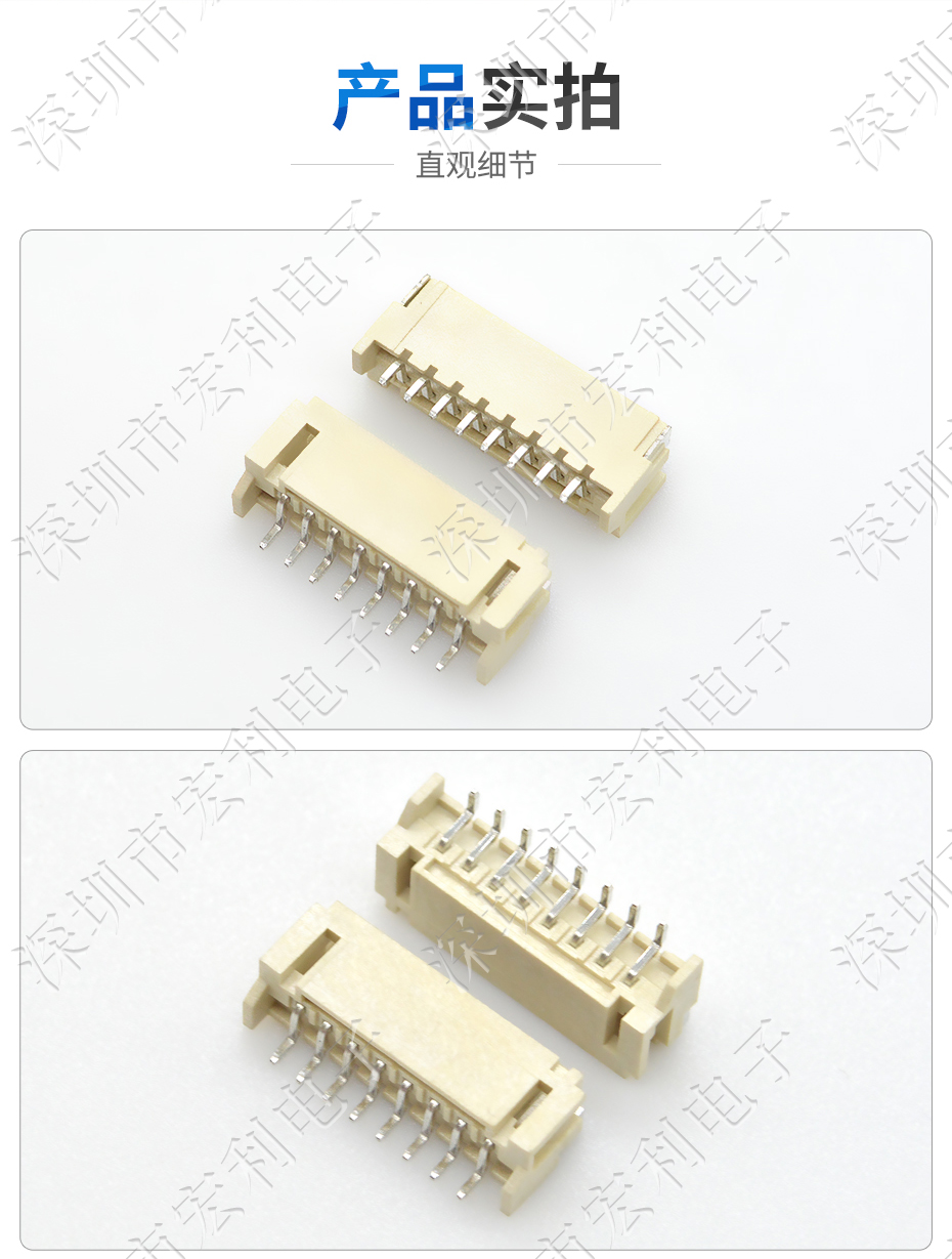 PH2.0mm 卧式贴片dc插座 SMT接插件 线对板母座2P-12P 耐高温fpc连接器生产商