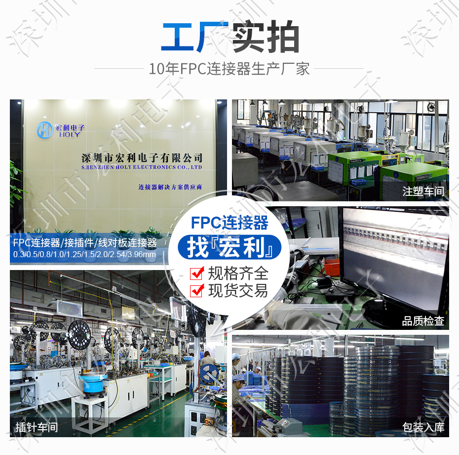PH2.0mm 卧式贴片dc插座 SMT接插件 线对板母座2P-12P 耐高温fpc连接器生产商