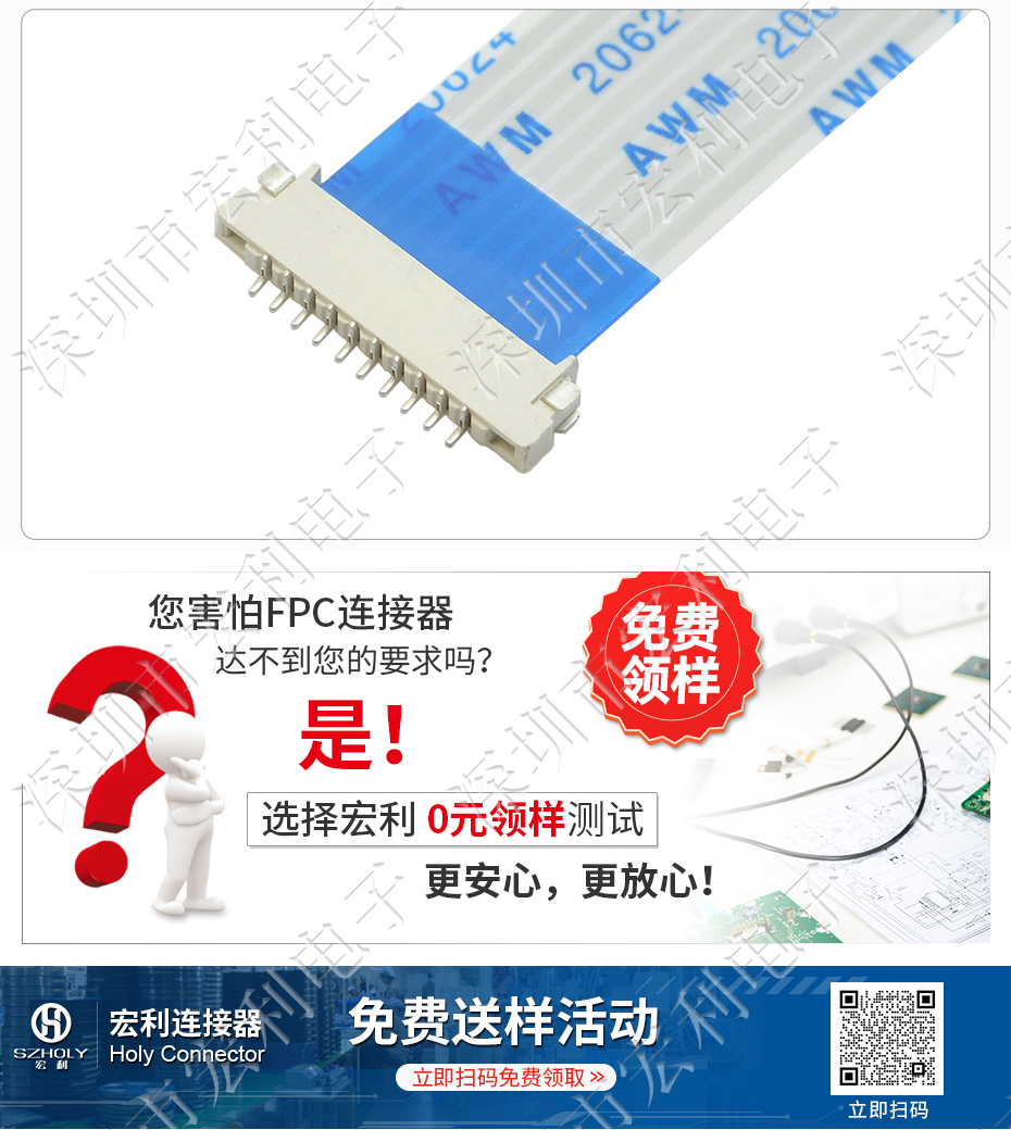 1.0mm间距上下接触排线插座深圳fpc连接器生产厂家H1.5无锁扣扁平连接器
