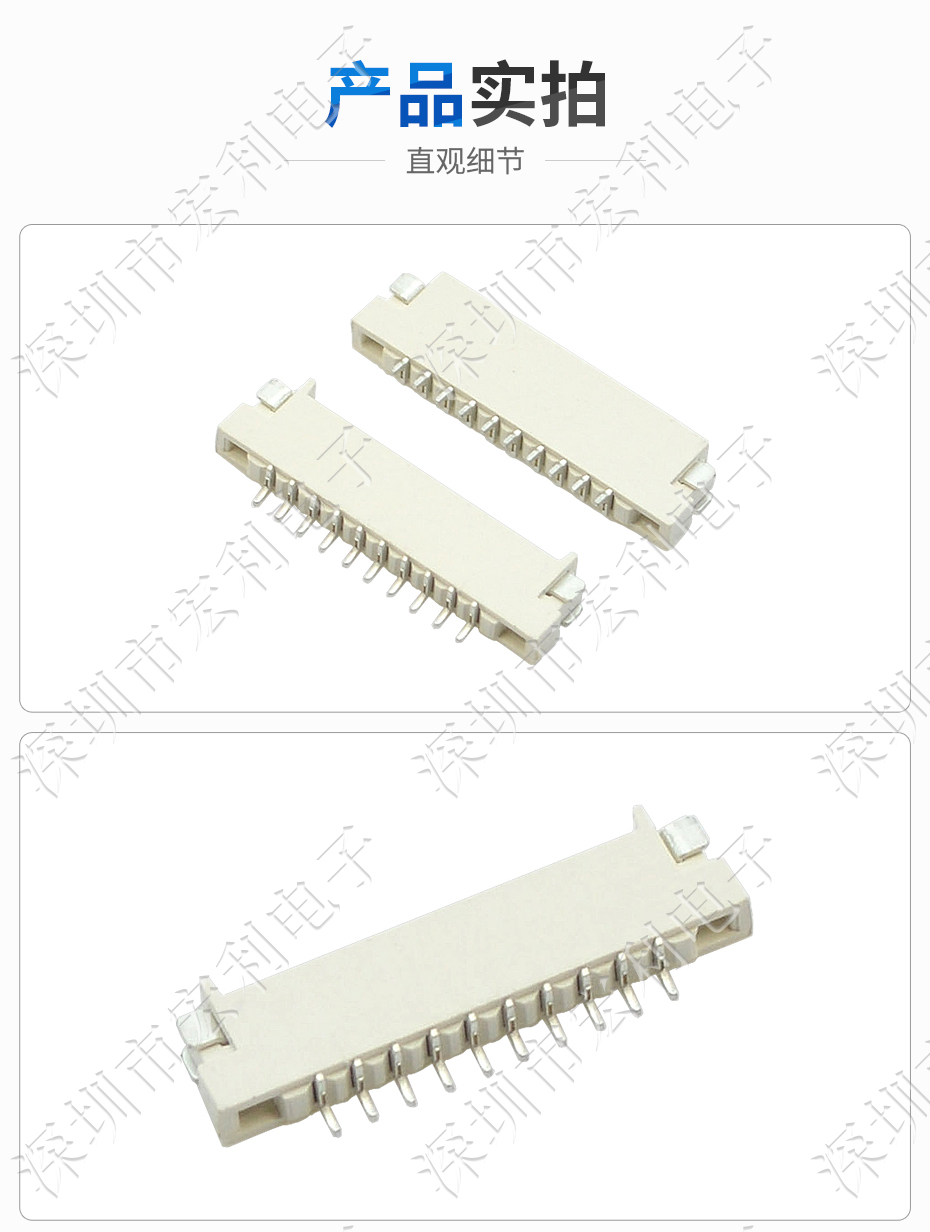 1.0mm间距上下接触排线插座深圳fpc连接器生产厂家H1.5无锁扣扁平连接器