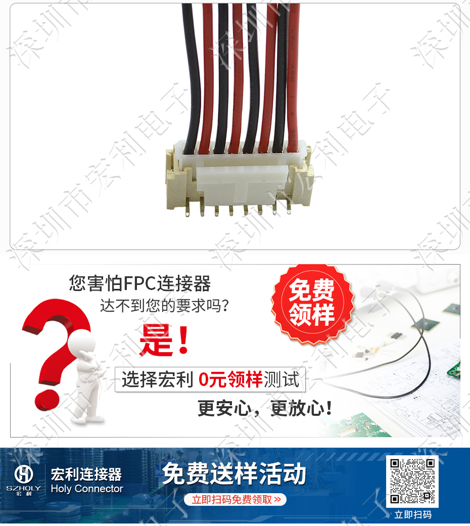 HY2.0mm立式fpc连接器wafer带锁扣针座工控仪器线对板接插件2P-12P接线端子